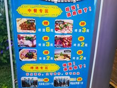 -五月花(朝阳南大街店)