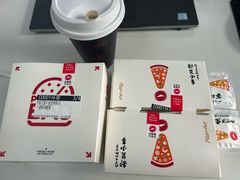 -必胜客(南环汇邻店)