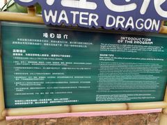 -福州欧乐堡水上乐园