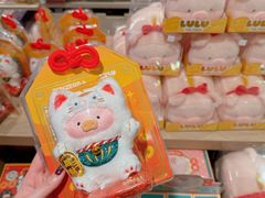 -新城市广场