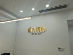 -苗方清颜·祛痘皮肤管理