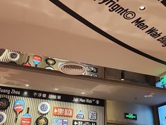 -敏华冰厅(天河城店)