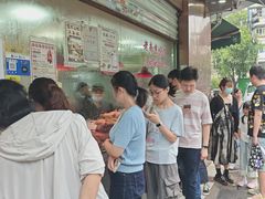 -杨震卤菜旗舰店