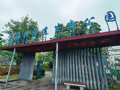 -大梅沙海滨公园