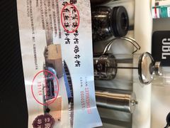 -烟台自然博物馆