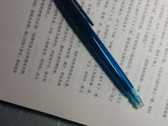 -九木杂物社(北京广安门天虹商场店)