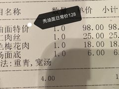 -老东吴食府(雅都店)