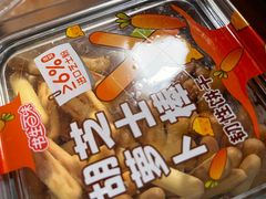 -司乎(大洋百货店)