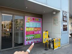 -丽达购物中心(崂山店)
