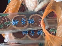 -阿吉仔(大元路店)