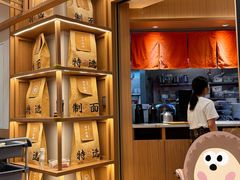 -味千拉面(广州白云机场T1西二店)