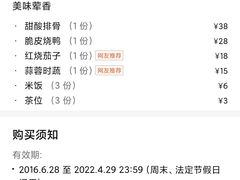 -翠微茶楼饭店(前山店)