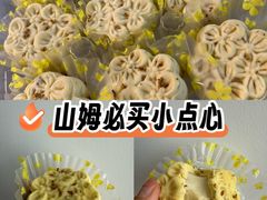 -山姆会员商店(亦庄创意生活广场店)