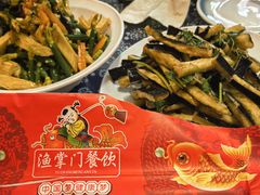 -渔掌门(铁东店)