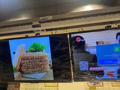 -卞姐蛋饼(陕西南路店)