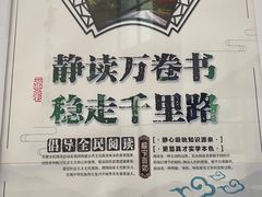 -增城图书馆(荔景大道辅路店)