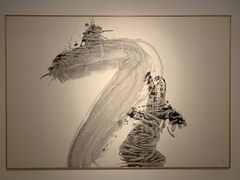 -清华大学艺术博物馆