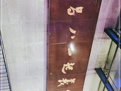 -南昌八一起义纪念馆