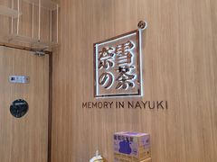 -奈雪的茶(石厦时代广场店)
