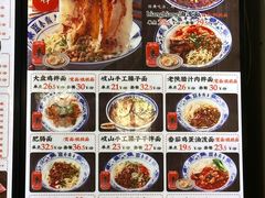 -东关吉祥西安腊汁肉夹馍(健德门店)