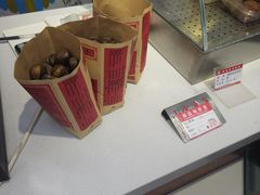 -小宝栗子(嘉华国际商业中心店)