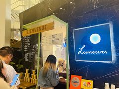 -LUNEURS月乐诗 冰淇淋咖啡(环贸店)