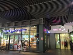 门面-巴黎贝甜(杨浦宝地店)