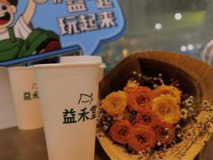 -益禾堂(南坪亿象城店)