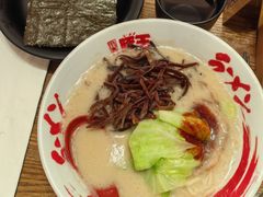 -豚王拉面(澳门银河店)