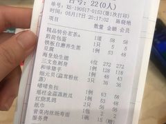 -北海渔村酒楼·粤菜海鲜点心(新华店)
