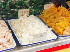 -戴记糖坊(西马路店)
