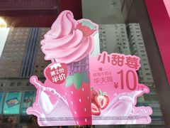 -麦当劳(天兴罗斯福店)