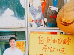 -杜称奇小吃店(西湖道店)