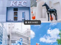-六朝博物馆