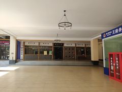 -王府井奥莱临潼小镇(临潼店)