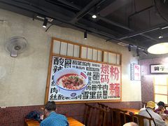 -公交新村粉店(赤岗冲店)