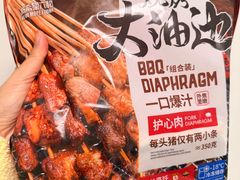 -山姆会员商店(上海浦东店)