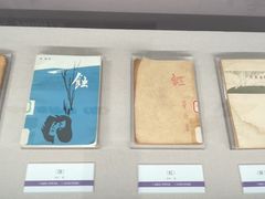 -乌镇东栅景区-茅盾故居