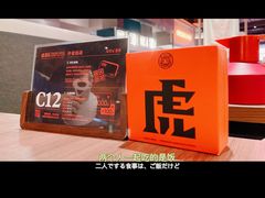 -虎哥六韩式烤肉料理 TIGERGRILL(隆生金山湖中心购物广场店)