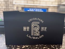 -厘里·salon