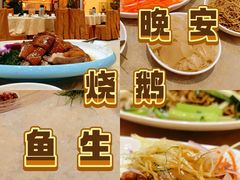 -联邦酒楼