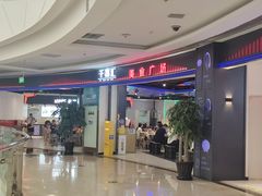 -万达广场(沈阳铁西店)