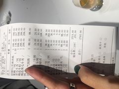 账单-洋房火锅(新天地店)