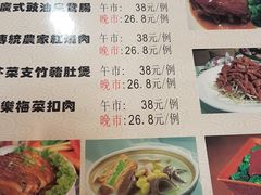 菜单-和乐喜点(宝岗大道店)