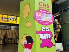 -笑笑凉皮(富国街店)