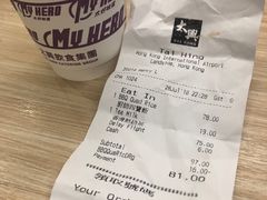 -太兴烧味餐厅(香港机场店)