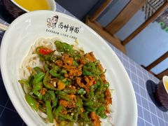 -西竹拌面(银川阅彩城店)