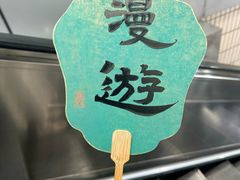 -曦辰书院·书法篆刻