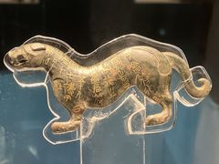 -陕西历史博物馆