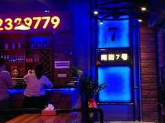 南极茶餐厅(南街店)-南极·小龙虾·湘式拌饭(南街店)